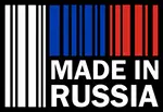 Сделано в России